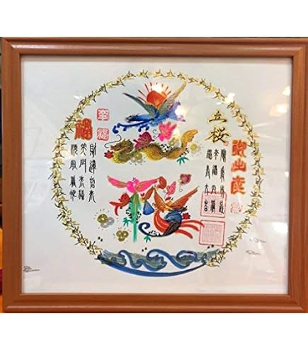 開運風水花 花文字 値段 オーダー式 吉祥風水花文字 お客様の名前など